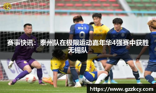 完美真人注册登录