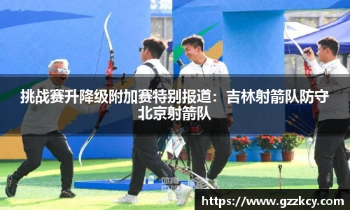 完美真人注册登录