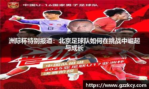 完美真人官方网站