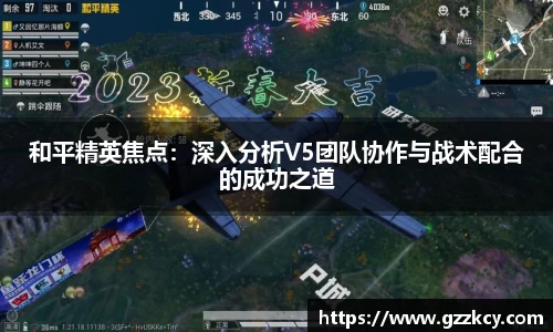 完美真人365wm